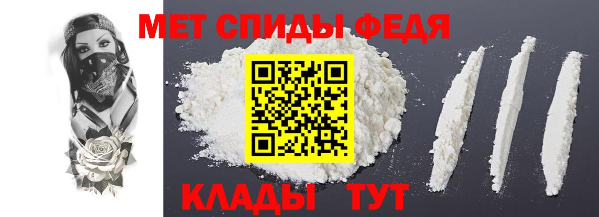 АМФ 98%  Вход с VPN  Чита 