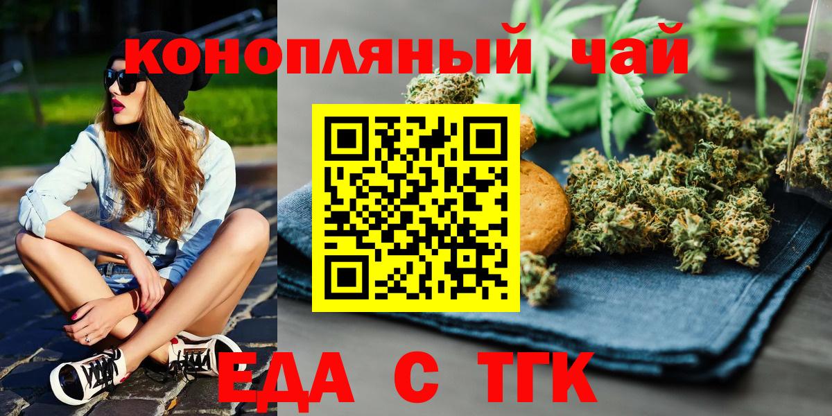 Чита  Canna-Cookies марихуана  Вход с VPN 