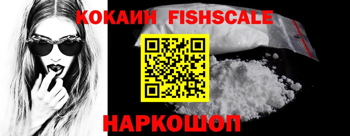 КОКАИН  COCAIN Перу  где купить наркоту  Вход с VPN  Чита  Кокаин 97% 