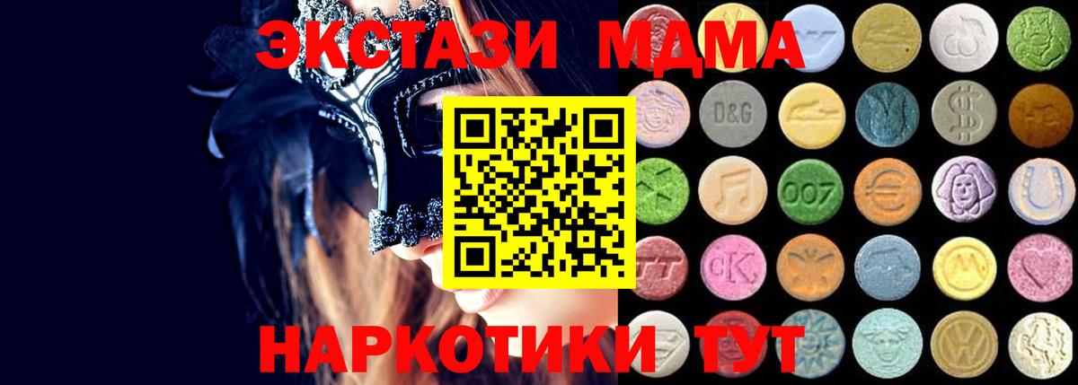 ЭКСТАЗИ бентли  Экстази 99%  Вход с VPN  Чита 