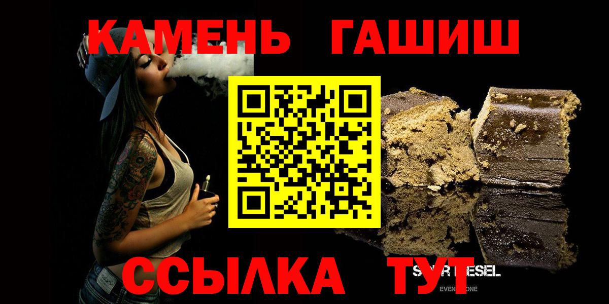 Гашиш Изолятор  Гашиш  Чита  как найти закладки  Гашиш VHQ  Вход с VPN 
