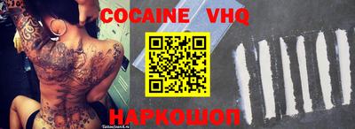бошки Рыбинск