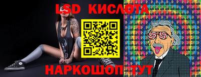 меф Партизанск