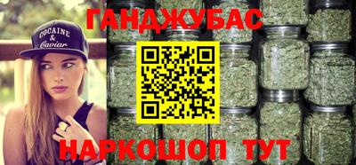 гашиш Пушкино
