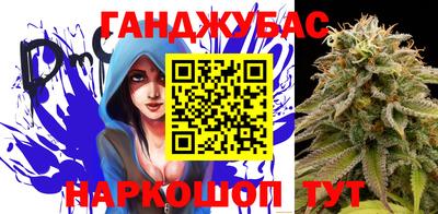 меф Партизанск