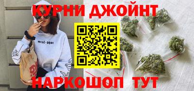 гашиш Пушкино