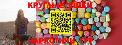 крисы Пенза