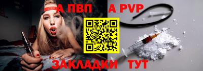 крисы Пенза