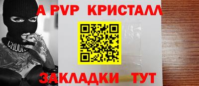героин Пугачёв