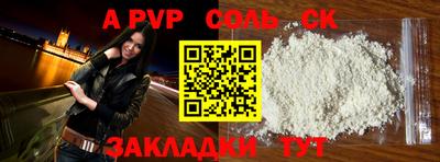 меф Партизанск