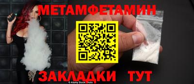 меф Партизанск