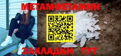героин Пугачёв
