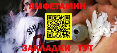 героин Пугачёв