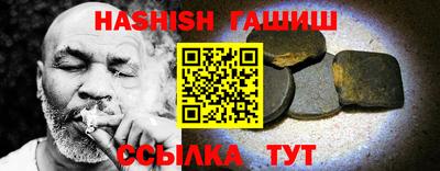 гашиш Пушкино