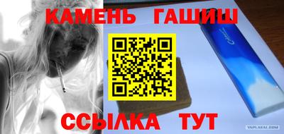 бошки Рыбинск
