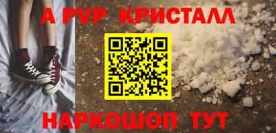 героин Пугачёв