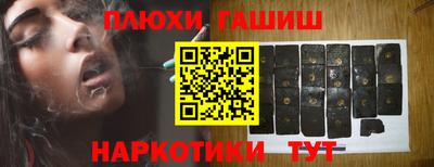 альфа пвп Рузаевка