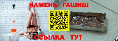 гашиш Пушкино