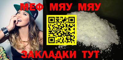 альфа пвп Рузаевка