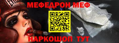 крисы Пенза