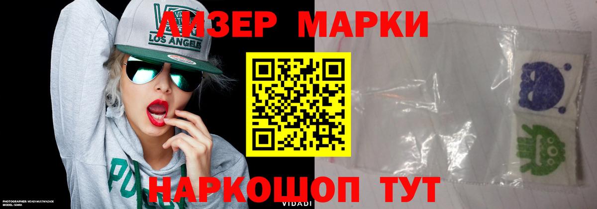 Чита  LSD-25 экстази ecstasy  Вход с VPN 