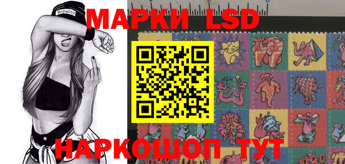 Чита  что такое   Наркотические марки  Вход с VPN  Марки 25I-NBOMe 1,5мг 