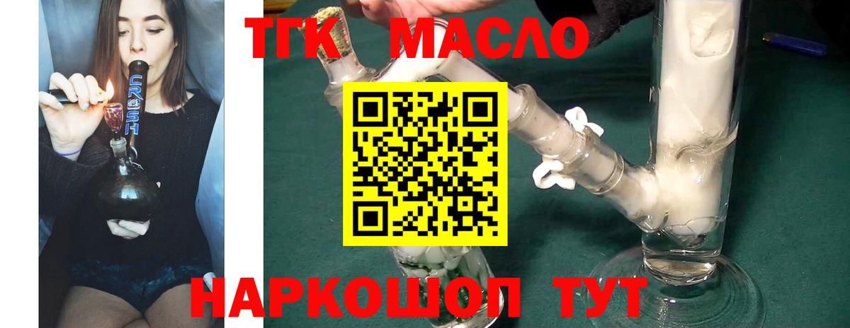 Дистиллят ТГК Wax Чита