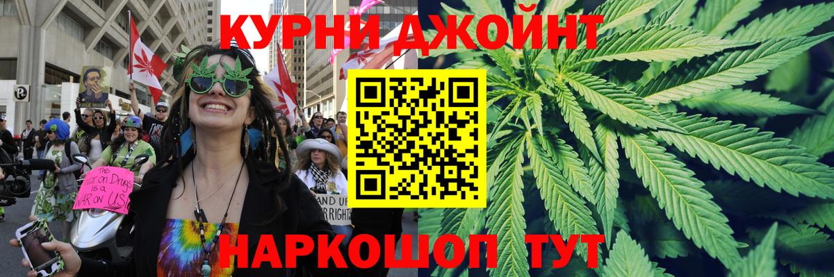 Шишки марихуана White Widow  Марихуана LSD WEED  Вход с VPN  Бошки Шишки VHQ  Чита 